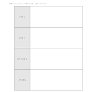 주간 정례 보고